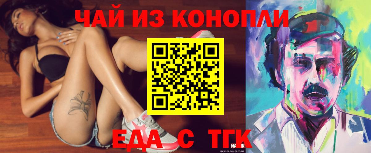 МЕФ кристаллы  МЕТ  МДМА  Кокаин  А ПВП СОЛЬ   Вход с VPN  Гашиш  ЭКСТАЗИ  Кувандык  ГАШИШ 