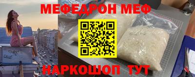 скорость Жуковский