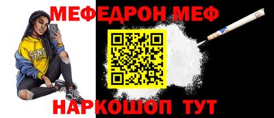 скорость Жуковский