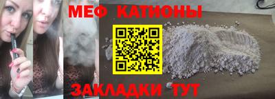 скорость Жуковский