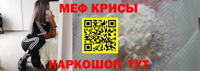 наркотики Ипатово