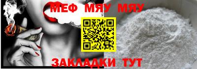 скорость Жуковский