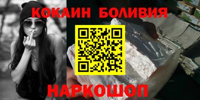 наркотики Ипатово