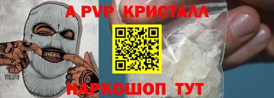 крисы Заволжье