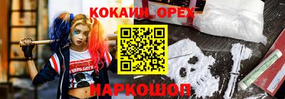 наркотики Заводоуковск