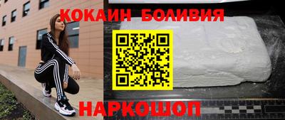 наркотики Заводоуковск