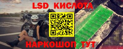 наркотики Заводоуковск