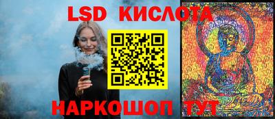 наркотики Ипатово