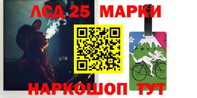 наркотики Ипатово