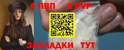наркотики Ипатово