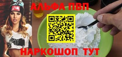 наркотики Ипатово