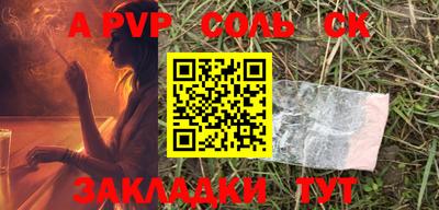 скорость Жуковский