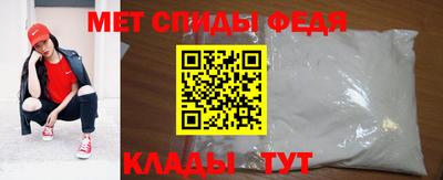 скорость Жуковский