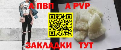 наркотики Ипатово