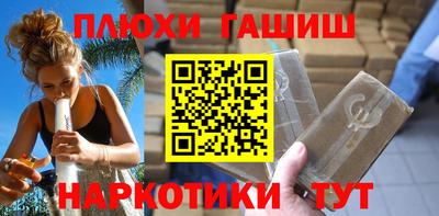 наркотики Заводоуковск