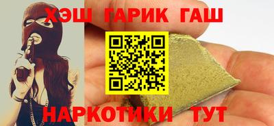 наркотики Ипатово