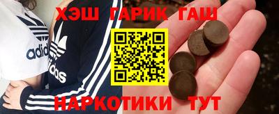 крисы Заволжье