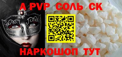 наркотики Ипатово