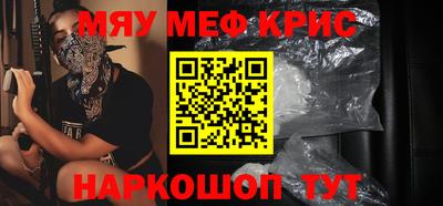крисы Заволжье