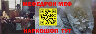 скорость Жуковский