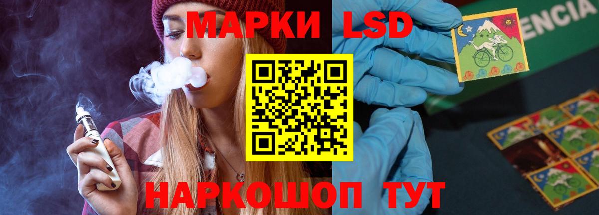 Кувандык  ЛСД экстази ecstasy  Лсд 25 экстази ecstasy  LSD-25 экстази  Вход с VPN 