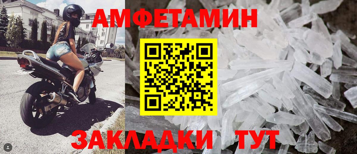 Первитин винт  Вход с VPN  Кувандык  Первитин винт 
