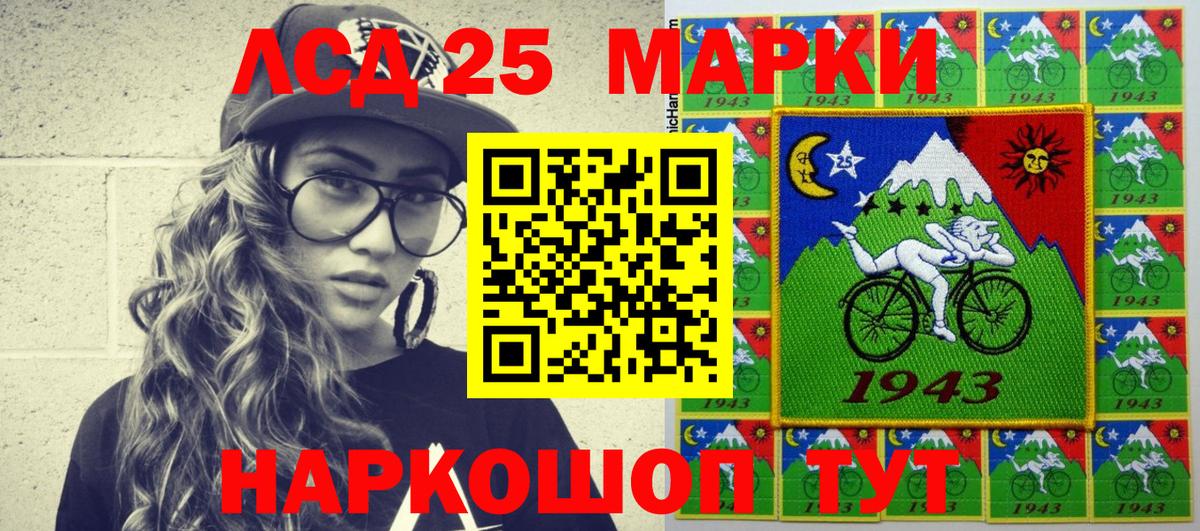 Наркотические марки 1,8мг  Вход с VPN  Кувандык  Наркотические марки 1,8мг 