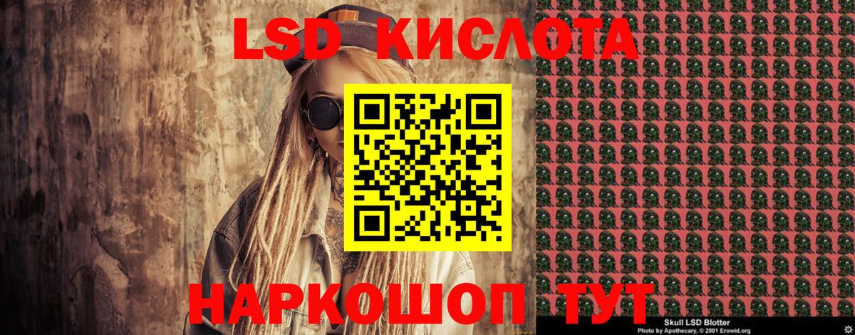 Марки N-bome 1,5мг Кувандык