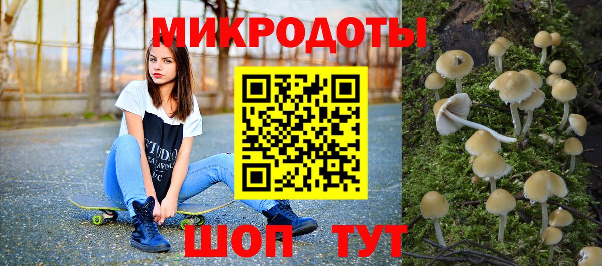 Псилоцибиновые грибы ЛСД  хочу   Кувандык  Вход с VPN 