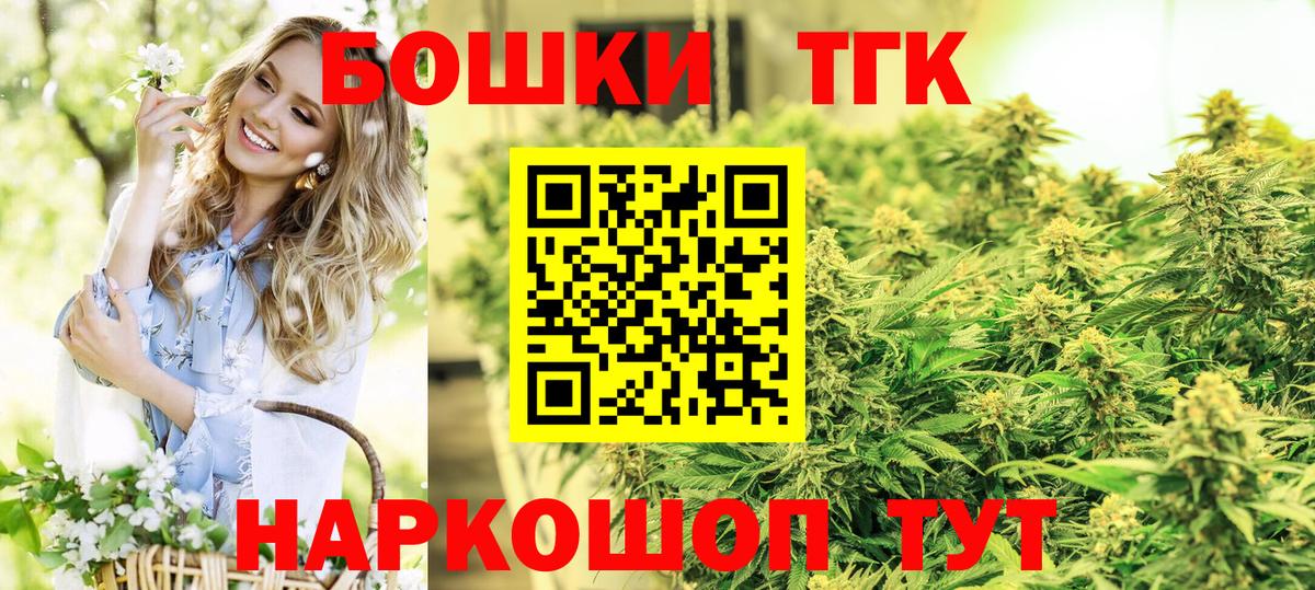 Бошки марихуана планчик Кувандык